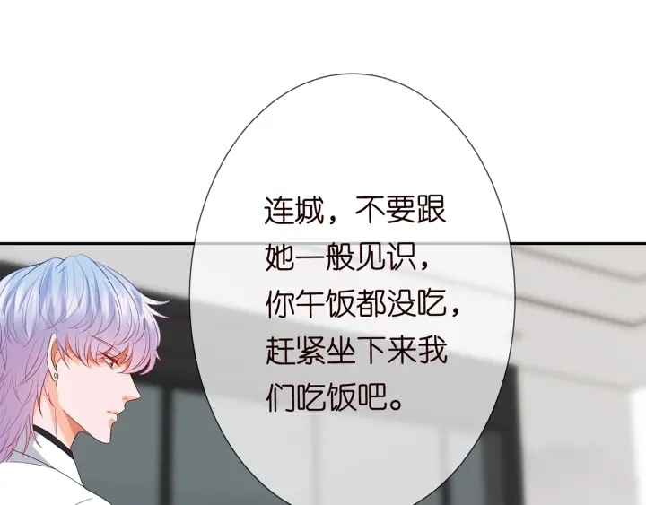 第186话 你们结婚吧37