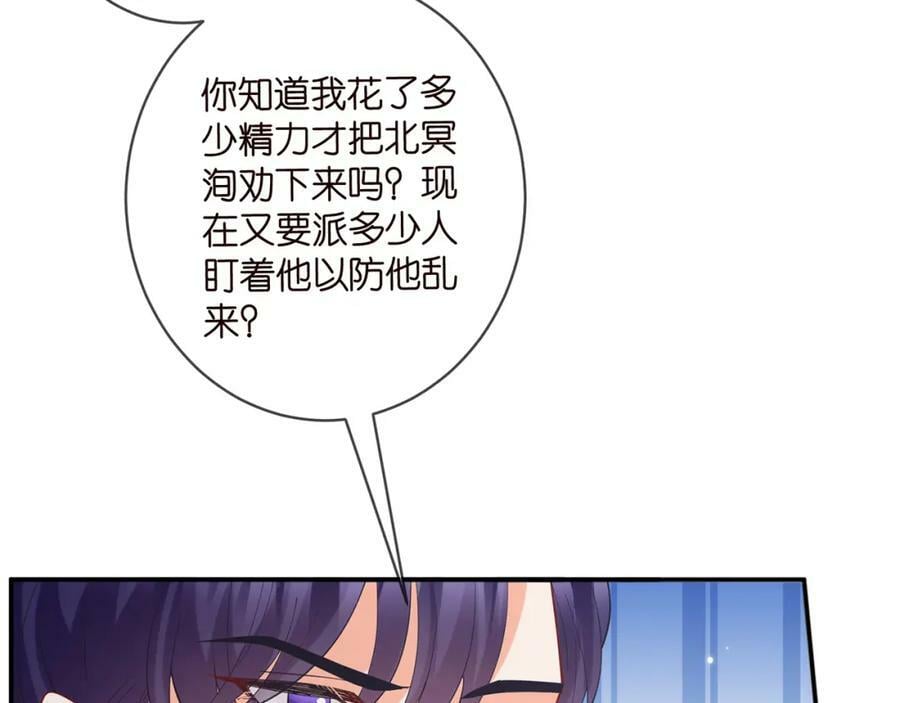 第440 美妙的夜晚98