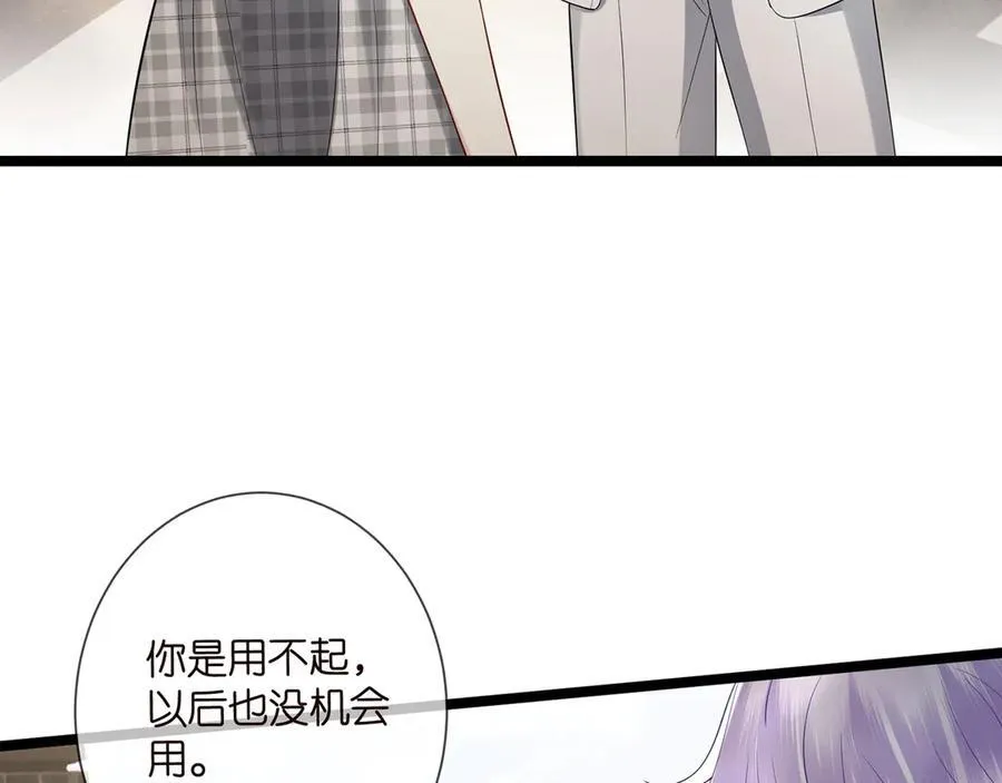第508话 布景爆炸95