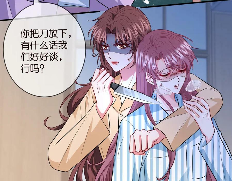 第460 逃离帝苑5