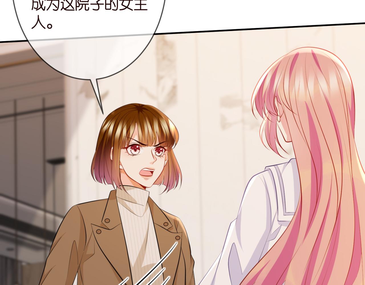 第330话 一条狗而已71