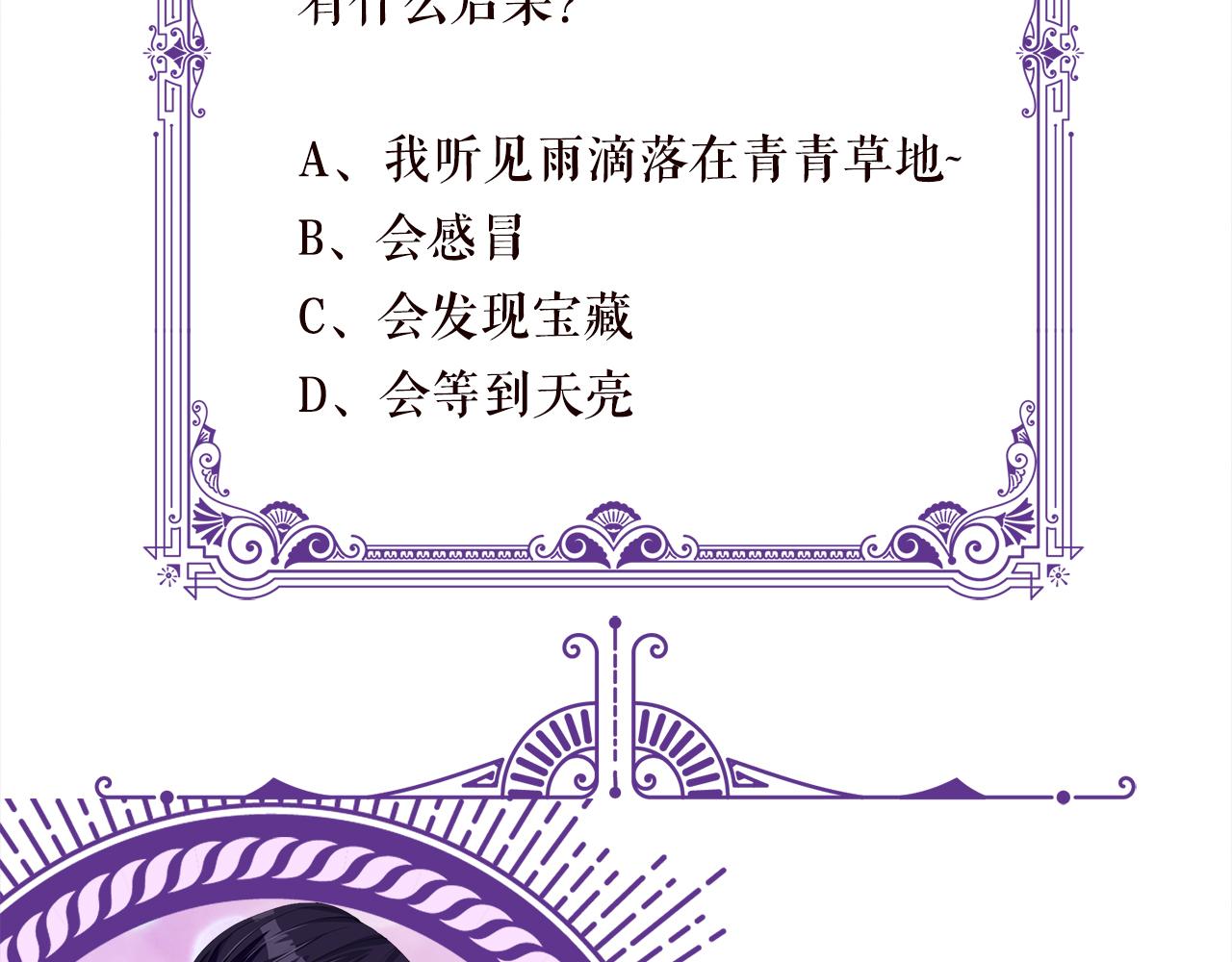 第287 好冷，抱我……93