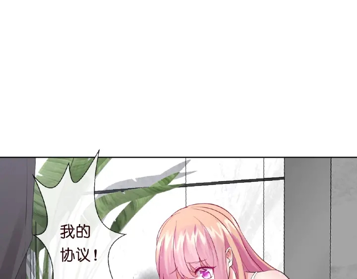 第14话 忽然动情82
