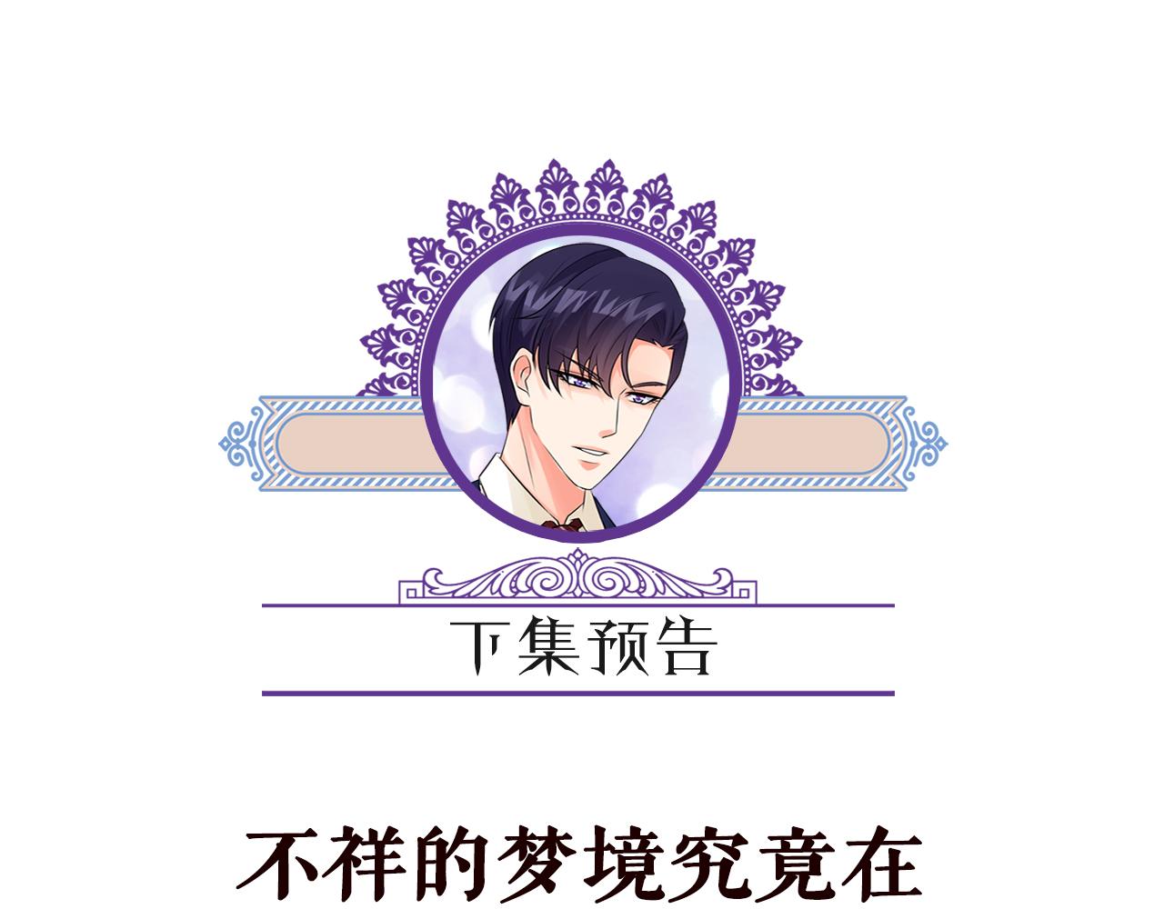 第316 生死不明107