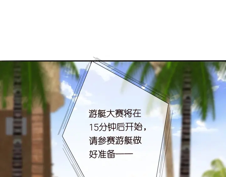 第207话 刺激的游戏3