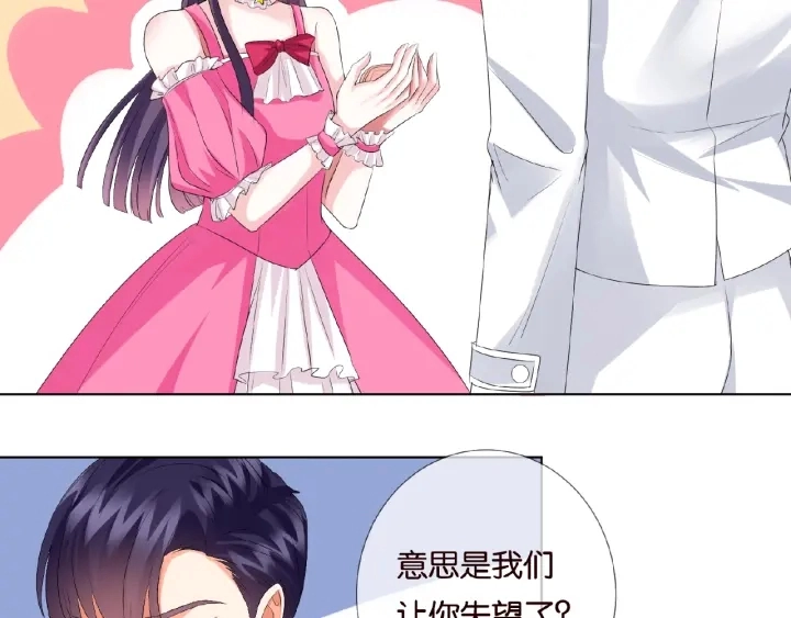 第37话 放开我！44