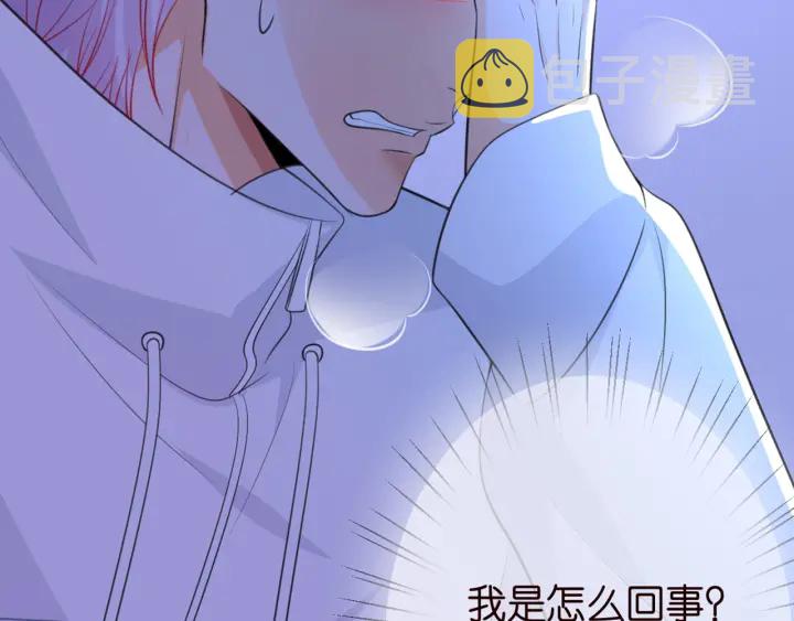 第249 隐秘的梦54