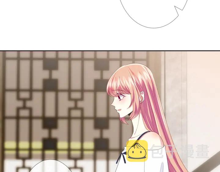 第100话 在他怀里醒来68