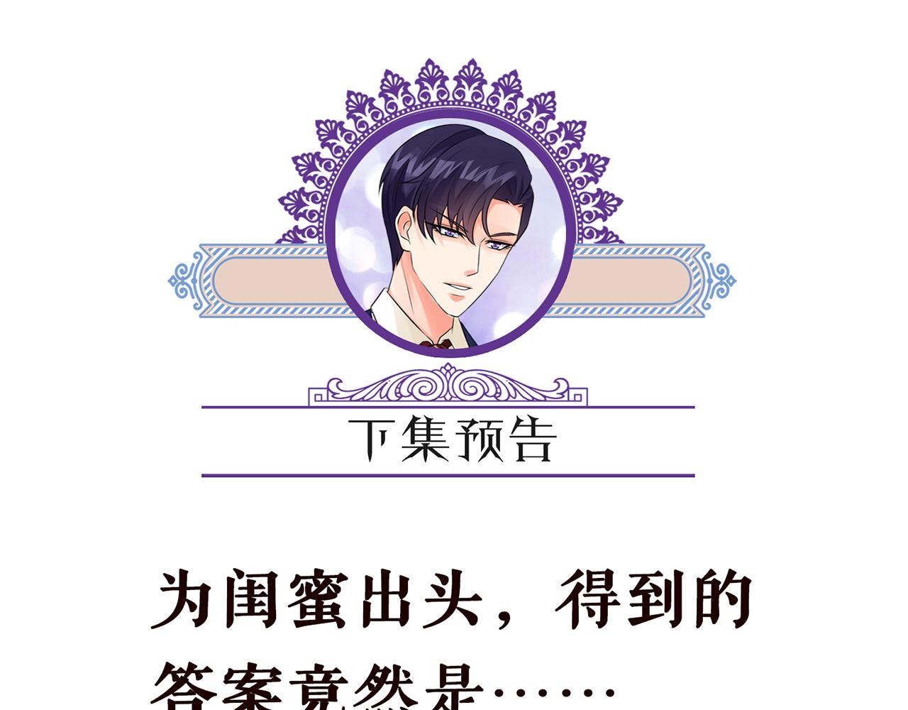 第275 我要亲你咯69