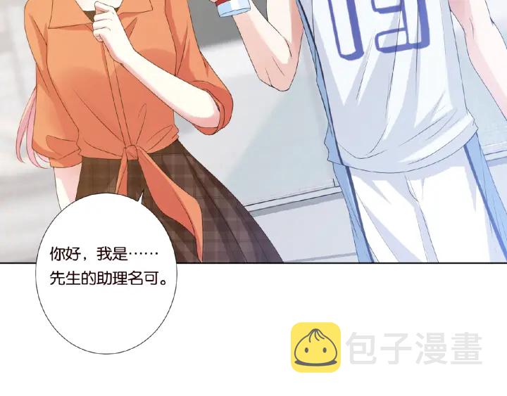 第54话 树林里的冲动72