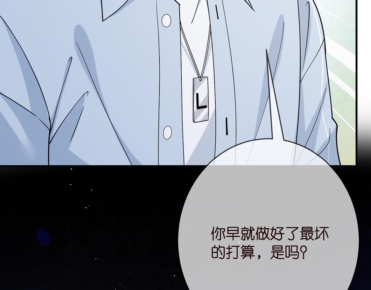 第390 连城舅舅91