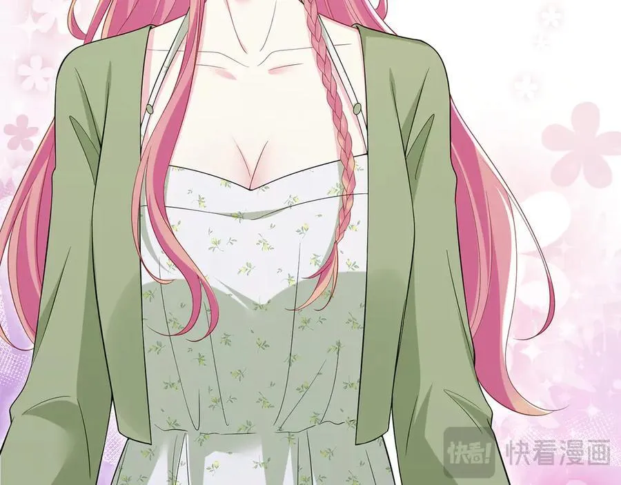 第506话 帝苑新团宠25