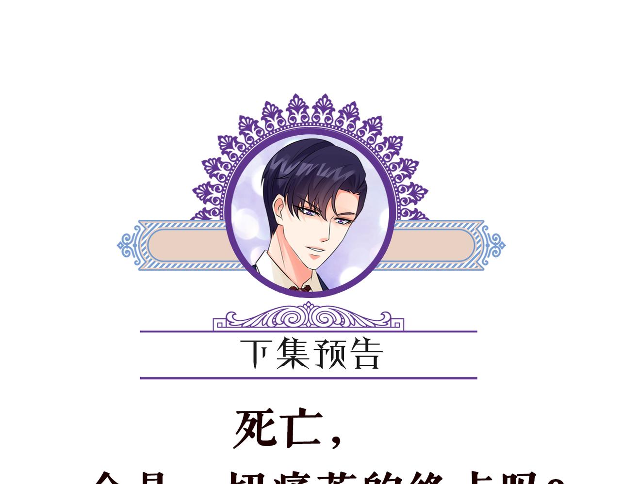 第266 家仇77