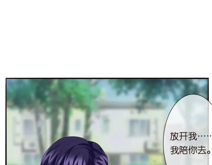 第166话 谁许你碰她的？66