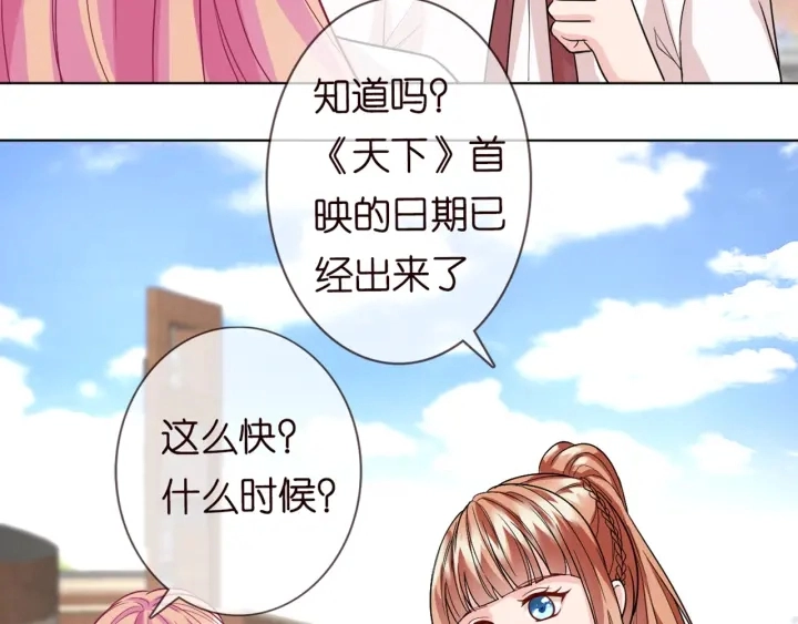 第243 幕后黑手是他？65