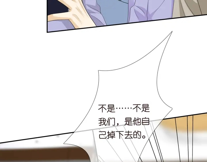 第216话 她杀人了？！86