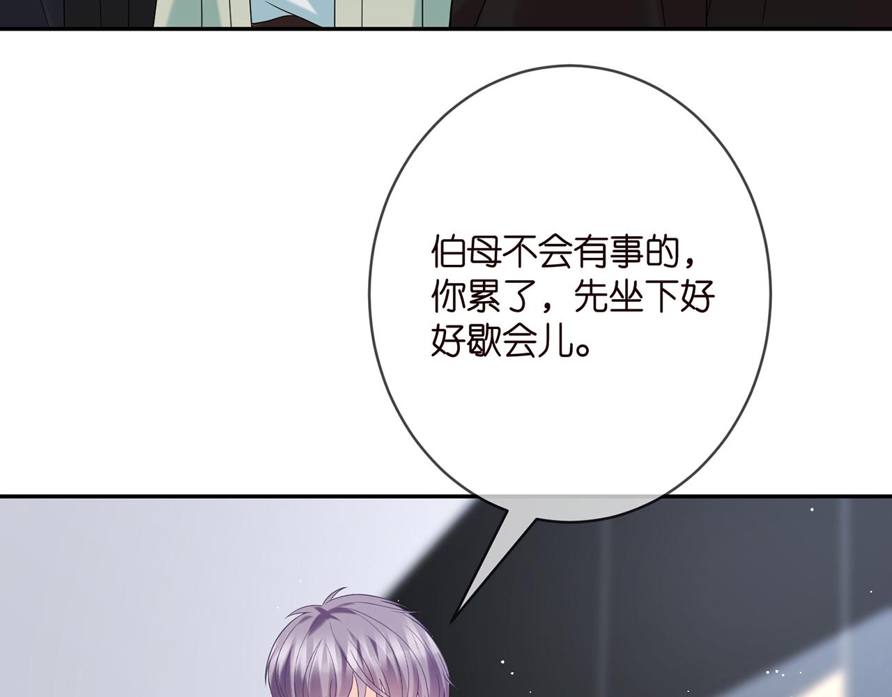 第383 暗杀32