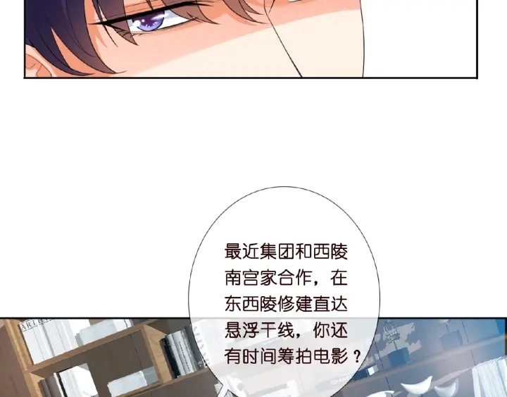第15话 这个女孩有意思26