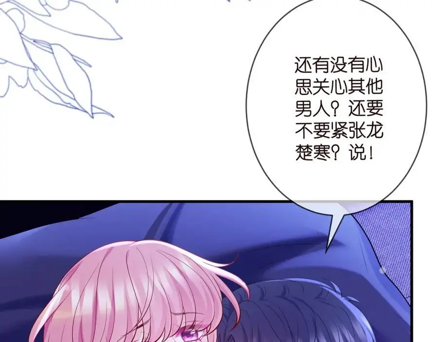 第500话 我只爱你17