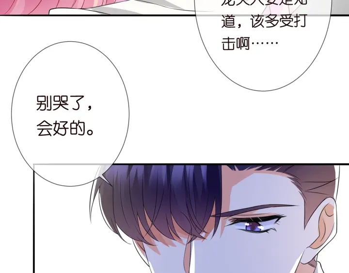 第241 不治身亡60