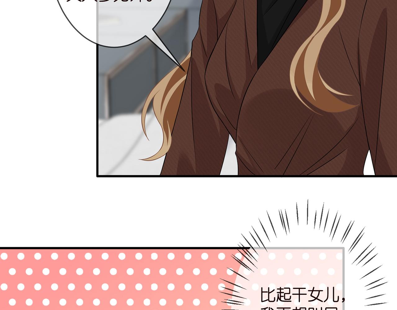 第296 倒霉蛋名可53