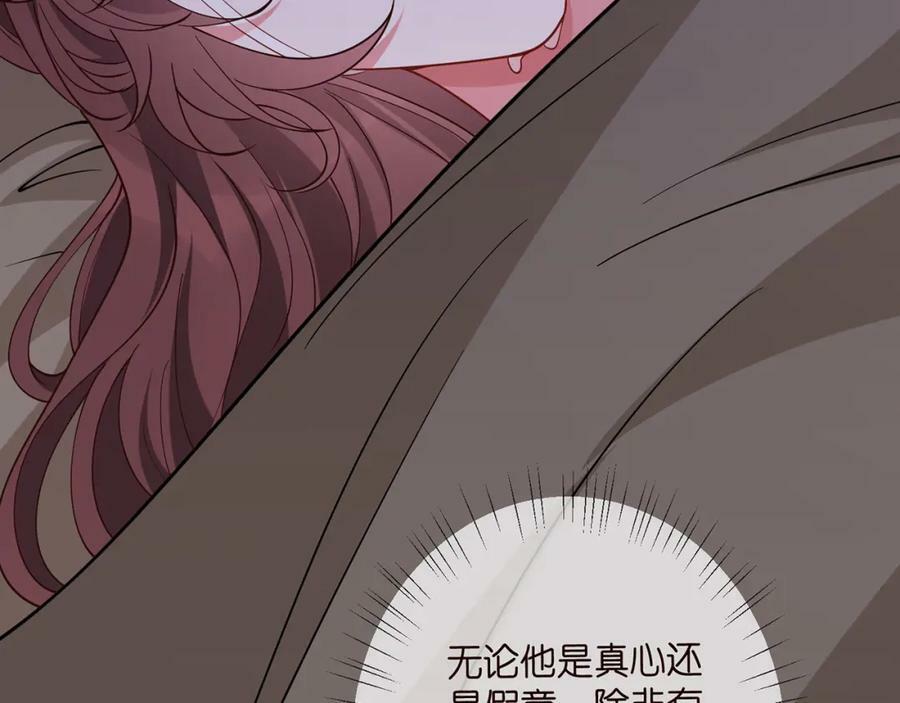 第456 佚旸的决定99