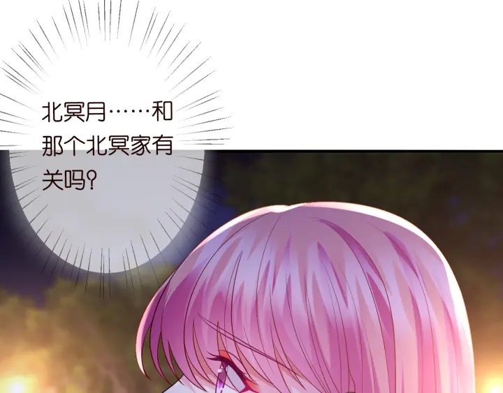 第197话 人死竟又复生？！123