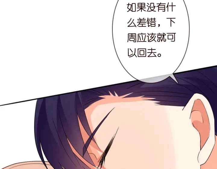 第229话 这丫头真要命……23
