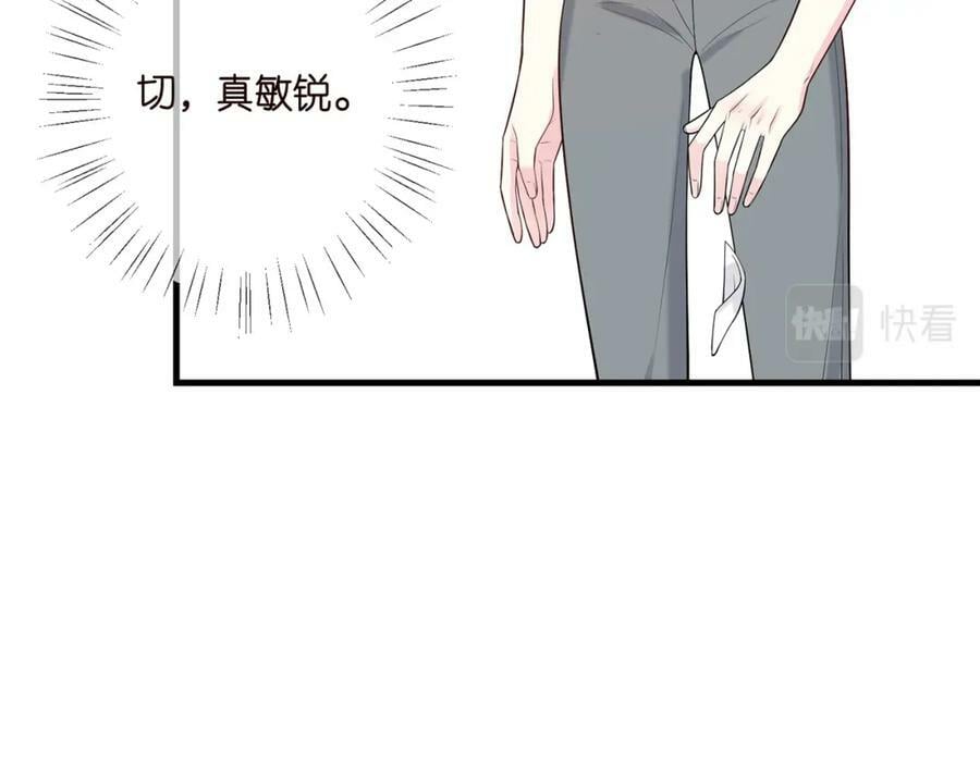 第444 菜鸡互啄79