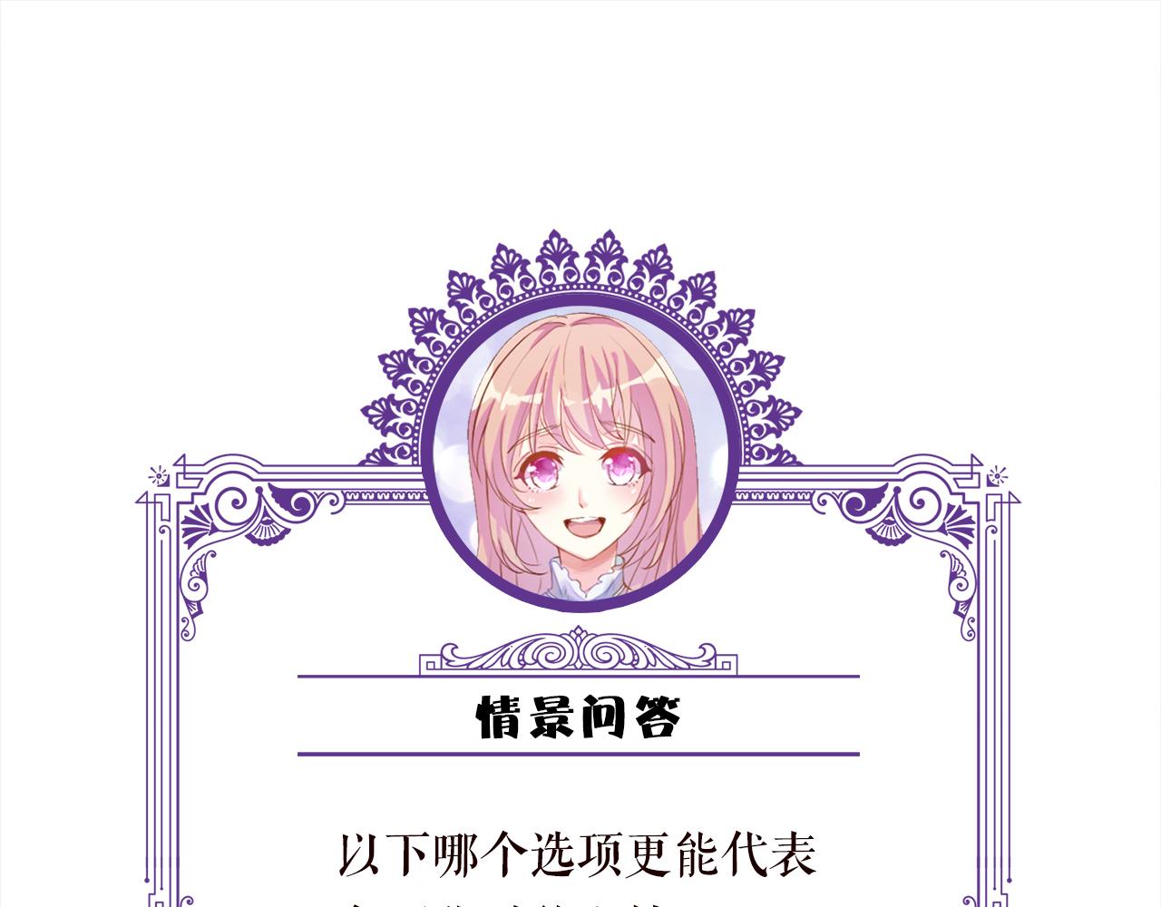 第407 婆媳再见96