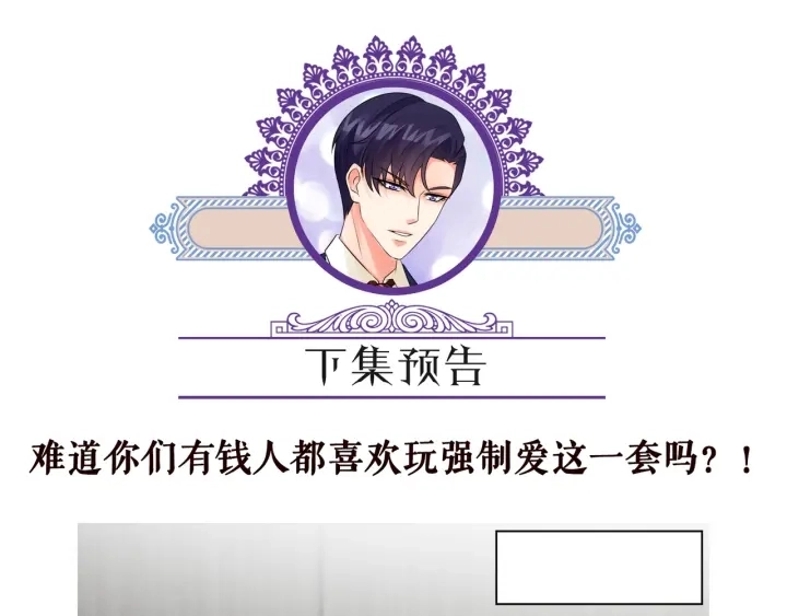 第164话 我喂你101