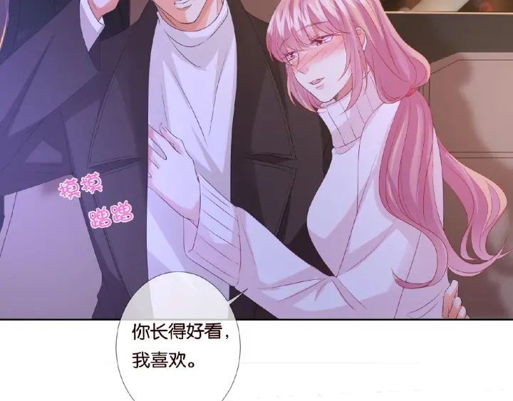 第75话 忍不住的冲动45