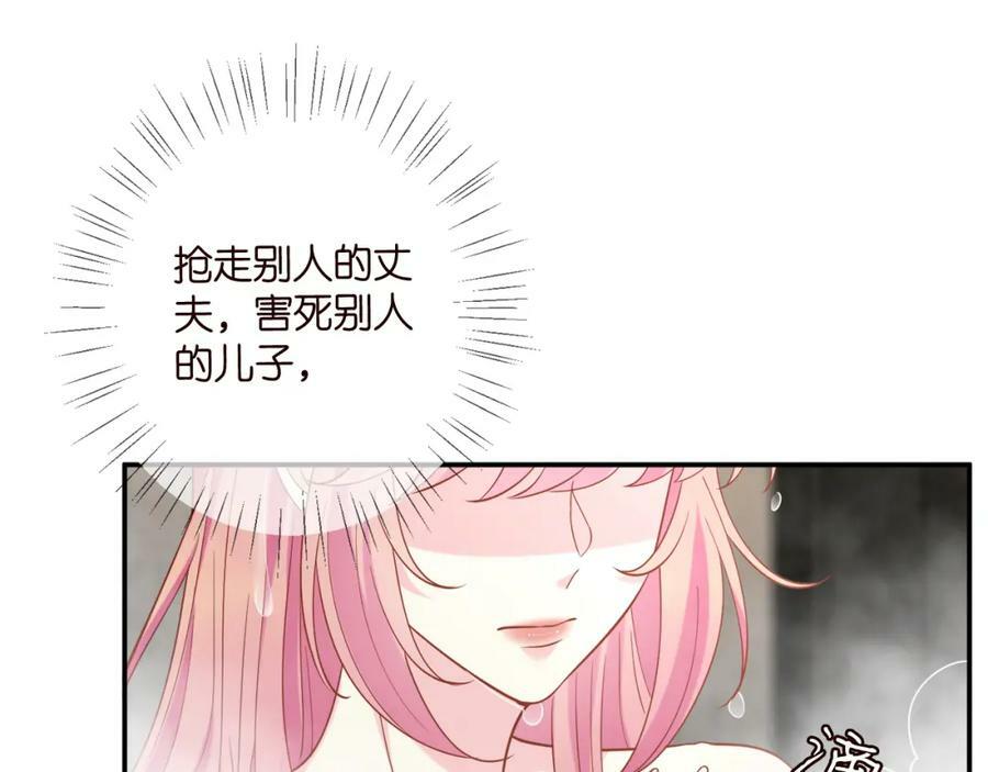 第448 严冰冰失控51
