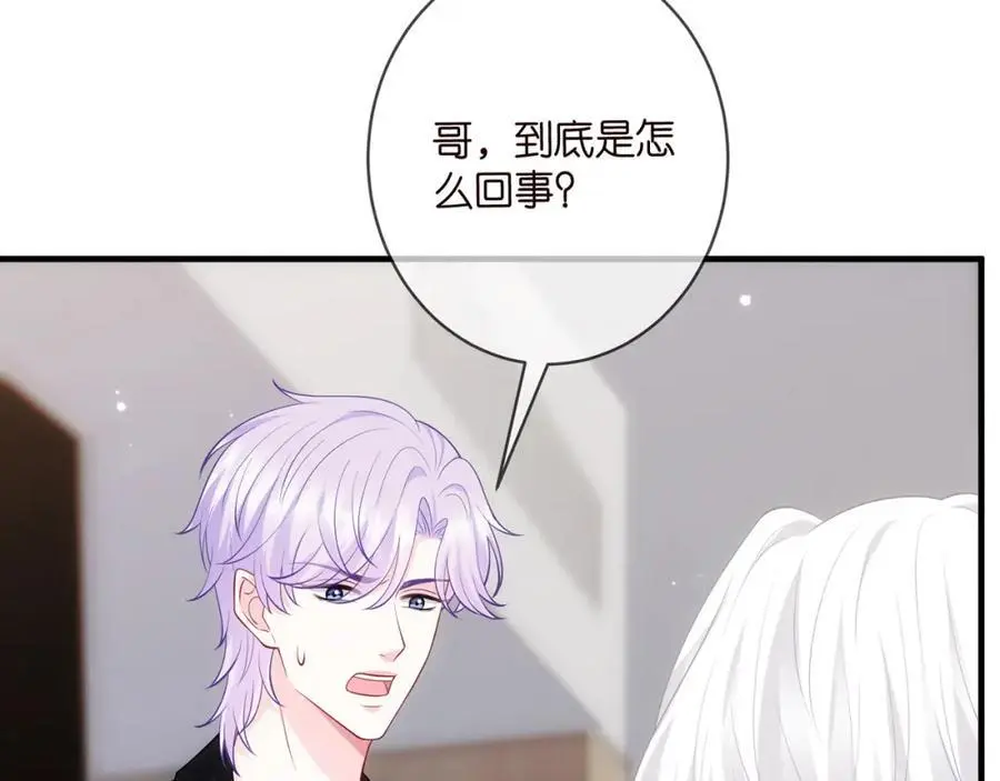 第498 怕你不想见到我34