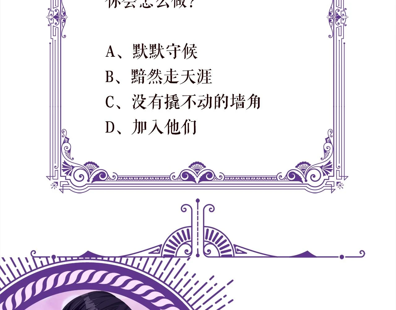 第430 给我生个孩子好不好102