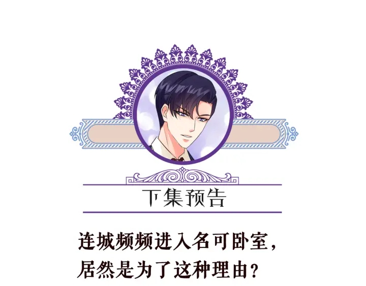 第181话 身世疑团80