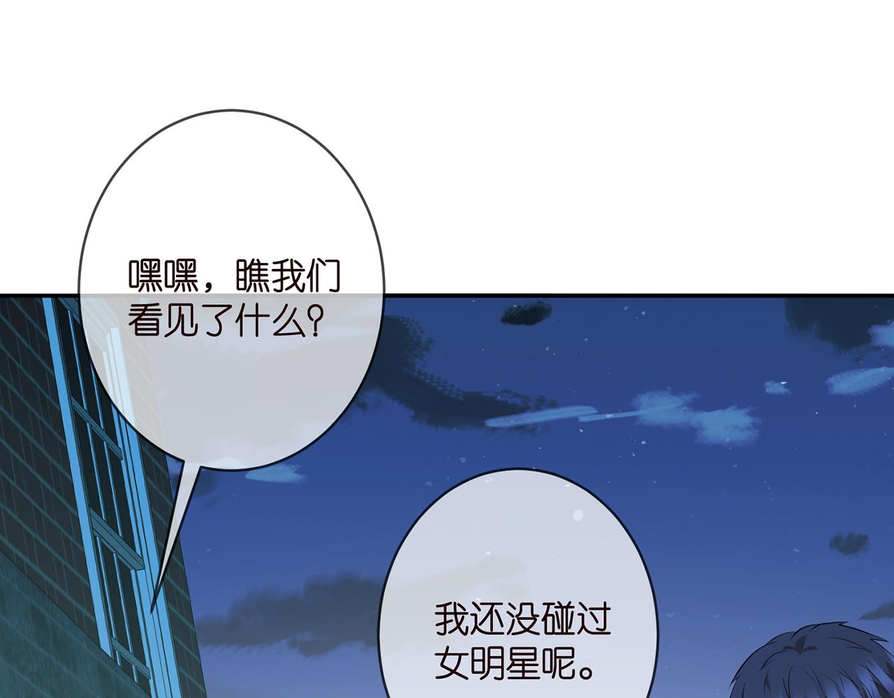 第342 身败名裂33