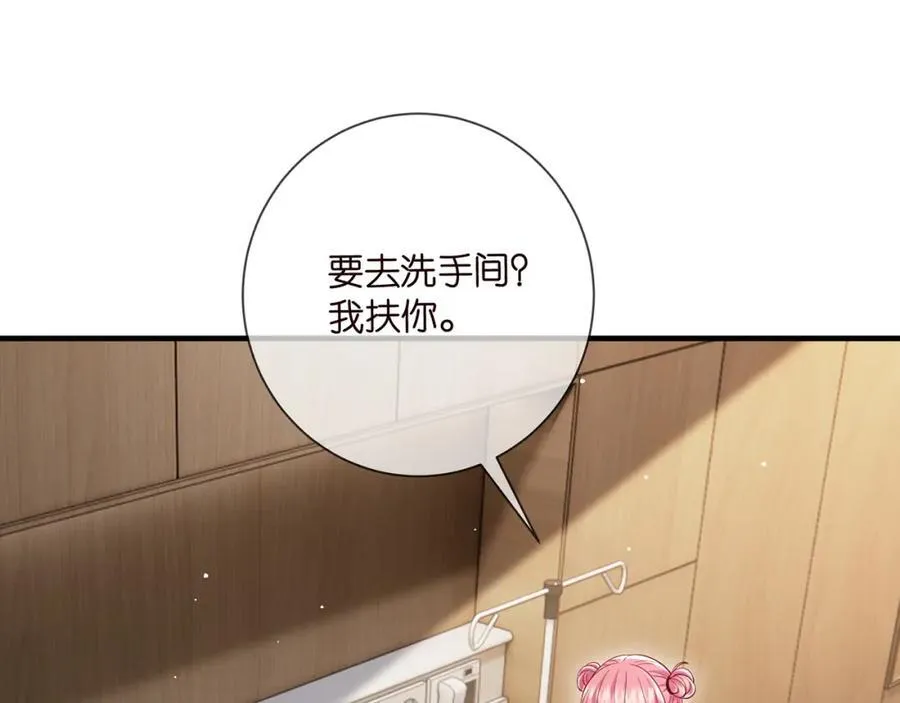 第503话 你根本不关心他25