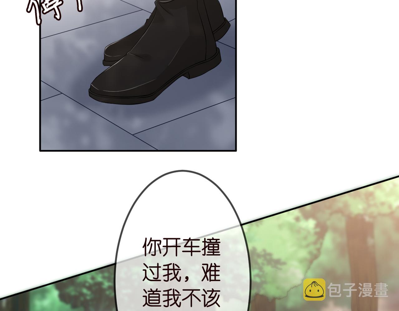 第294 怼“狼”高手15