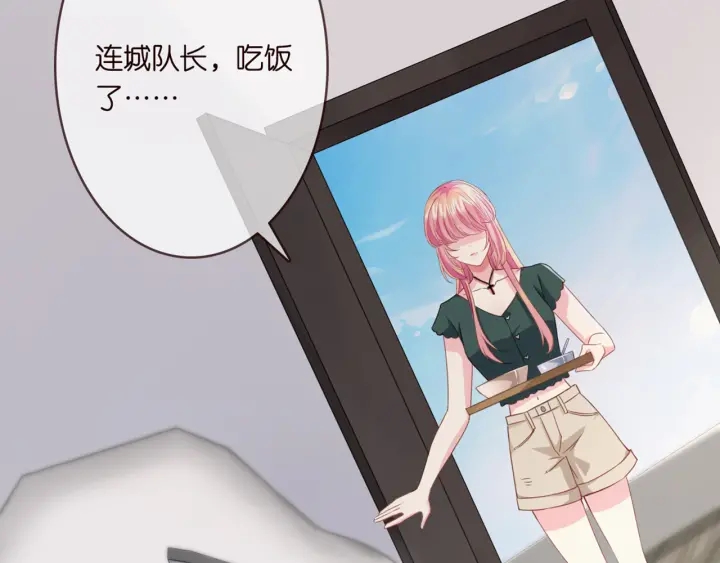 第250 被辜负的信任105