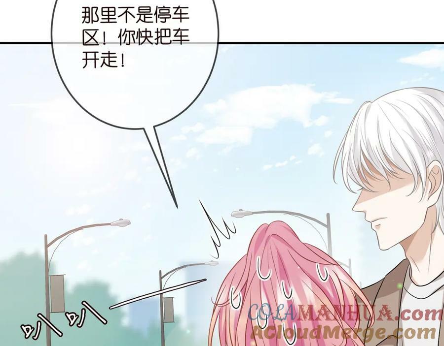 第465 男主替身竟是……12