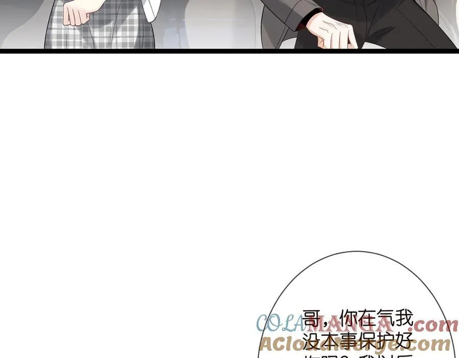 第509话 舍身挡刀88