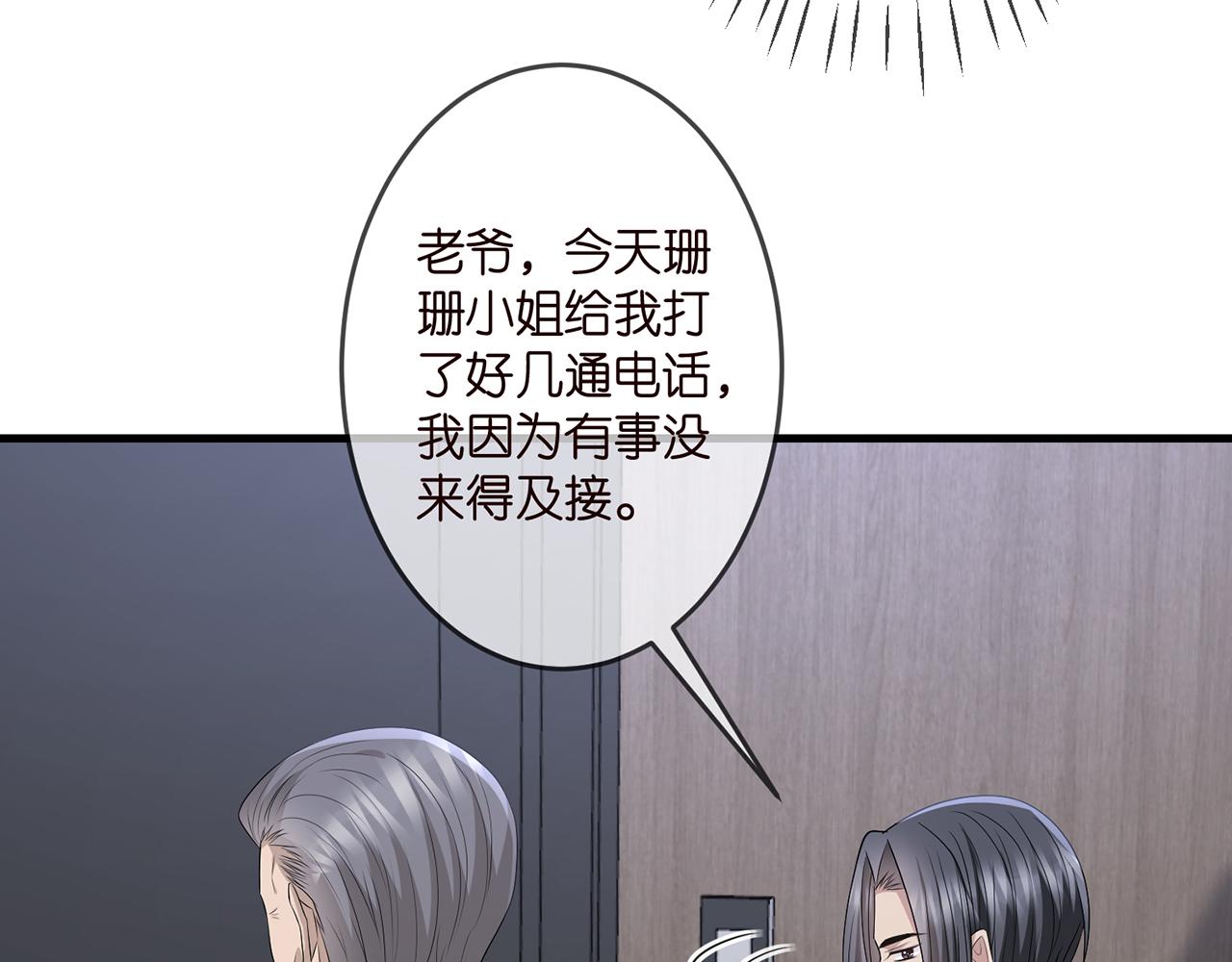 第321 隐秘的心事35