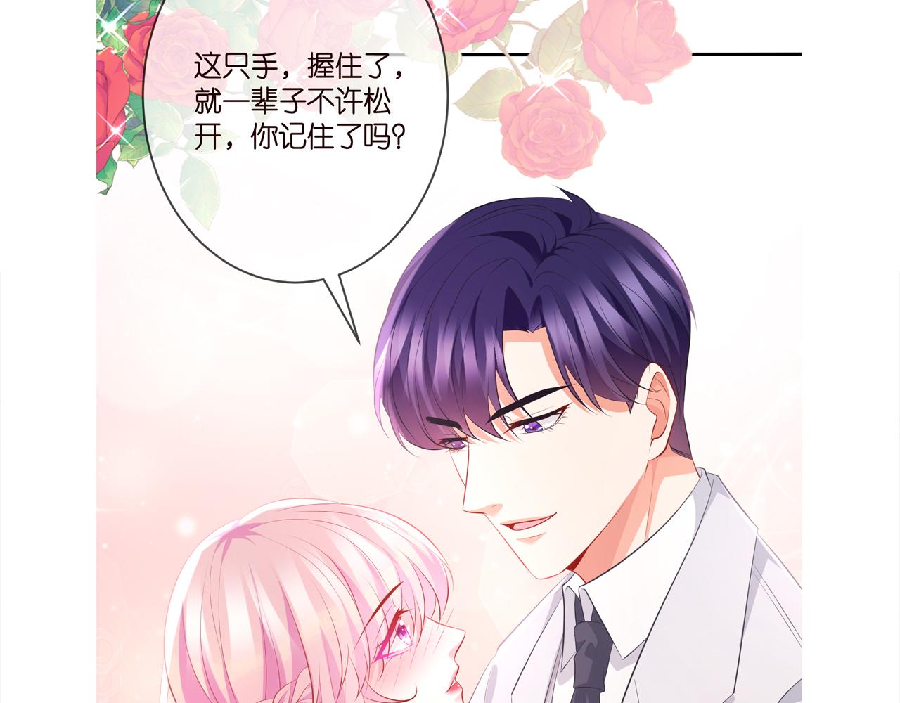 第336 求婚107