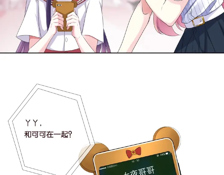 第43话 意外的亲吻16
