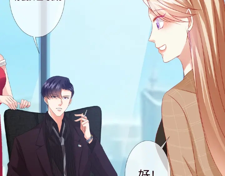 第63话 车上的惊心动魄15