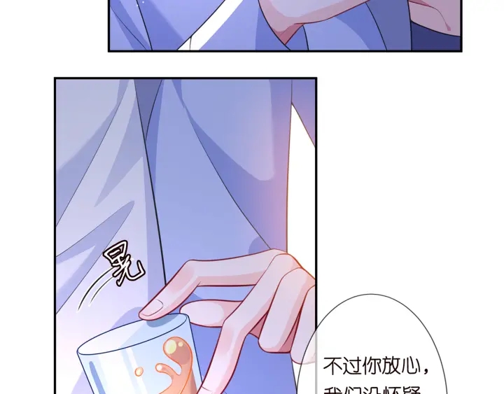 第247 爱我就给我那个33