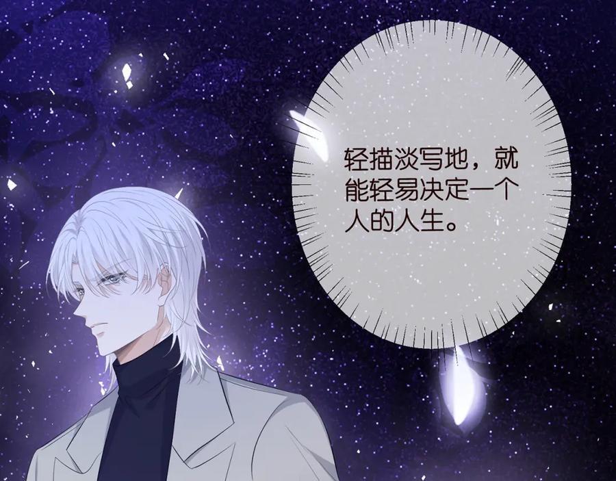 第493 教训名珊57