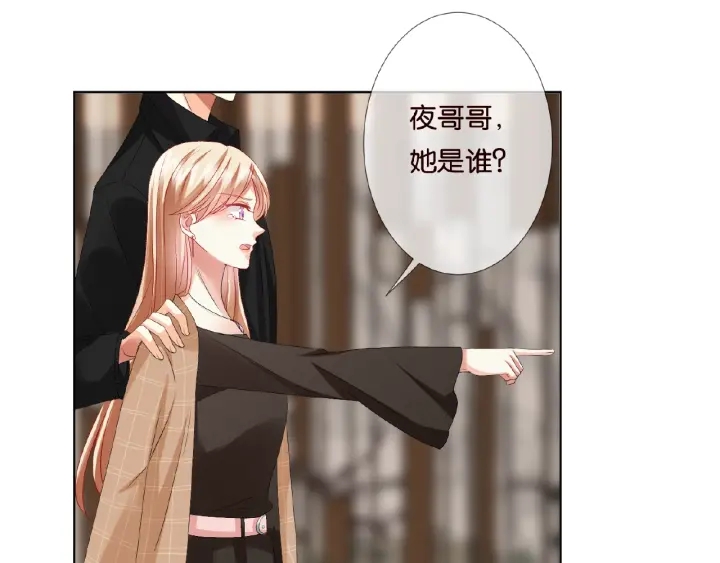 第63话 车上的惊心动魄5