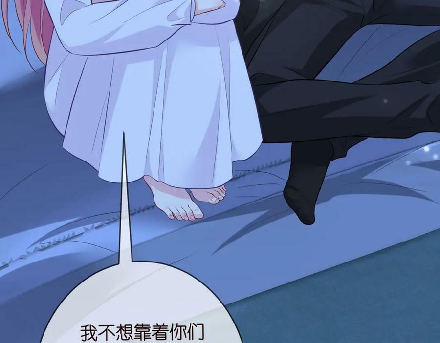 第454 尴尬的声音49